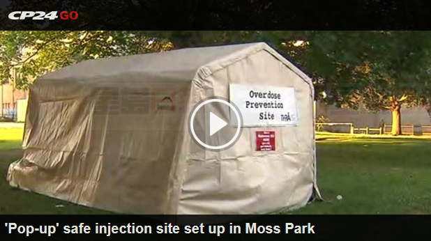 權益團體在公園設立“非法”臨時毒品安全注射點