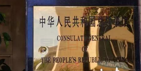 槍擊中國駐洛杉矶總領館華人：靠“政治庇護”留在美國