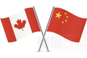 中國將重新審查對加拿大進口浆粕徵收反傾銷稅一案