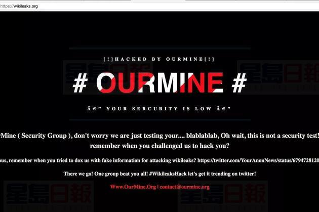 維基解密網站遭著名黑客入侵