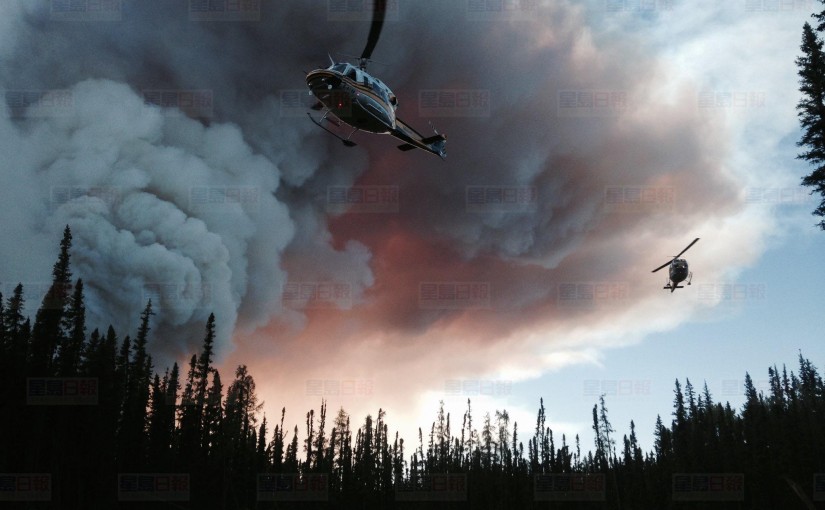 歷時15個月  麥克默里堡山林大火終被撲滅