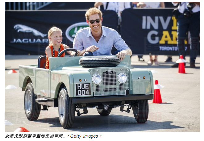 5歲女孩當迷你車司機 載哈里王子遊車河