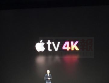 Apple TV 發布！應用A10X處理器 已購買影片免費升級到4k