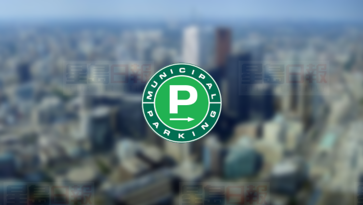 Green P泊車價格將上漲