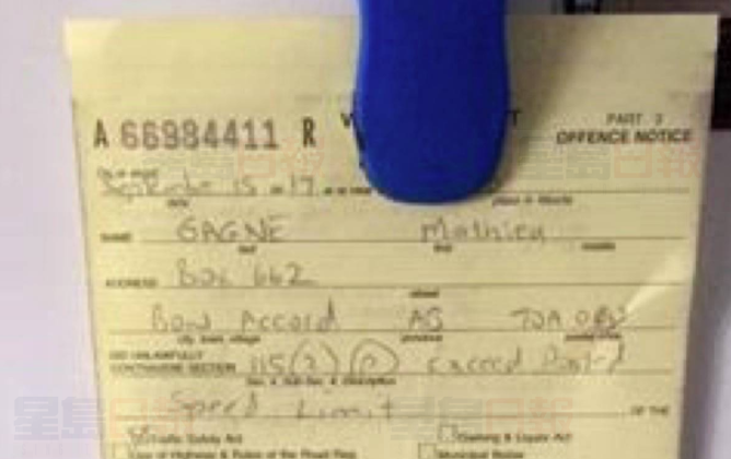 加國男子因比警車快了1km/h而吃超速罰單