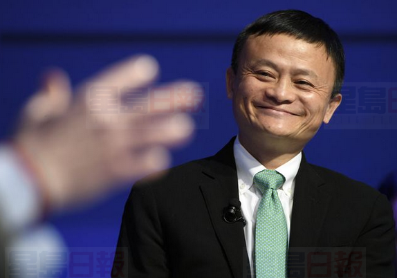 馬雲：將阿里打造成全球第五大經濟體