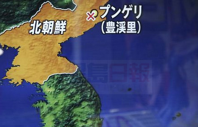 回應北韓核試 南韓凌晨空陸軍導彈發射演練