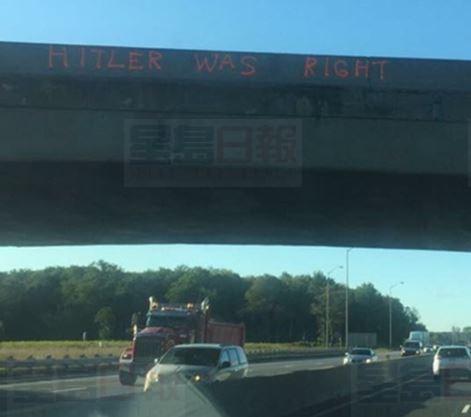 高速400又現反猶太塗鴉