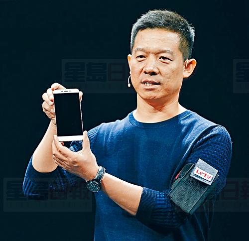 賈躍亭現身香港 樂視控股稱為解決債務和融資