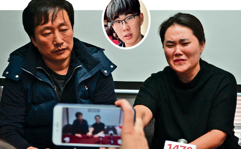 中國留學生失蹤超過10日後 證實已經去世