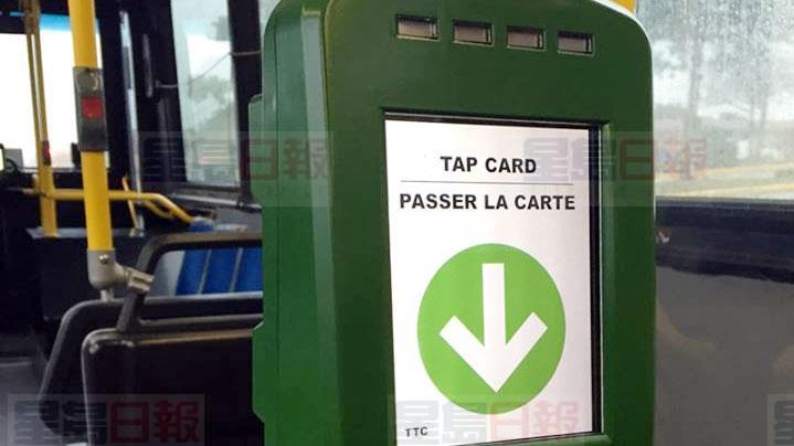 洩漏乘客信息，Presto運營方將被迫修改隱私政策