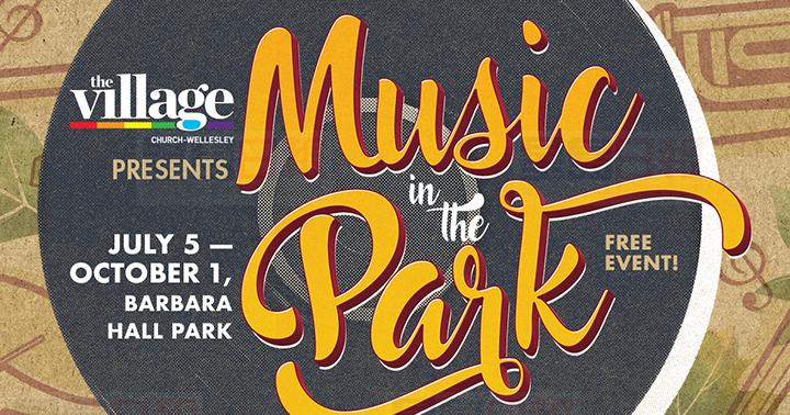 公園免費音樂會