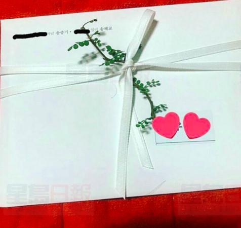 終於等到對的人！宋仲基宋慧喬喜帖曝光