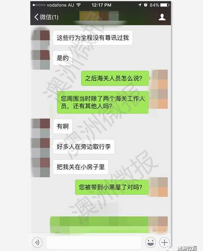 逾10華人赴澳遭遣返  打了瘦臉針也是原因？