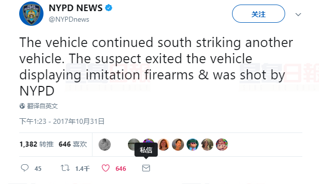 突發！紐約汽車撞人6死15傷 兇手邊開車邊掃射！（視頻）