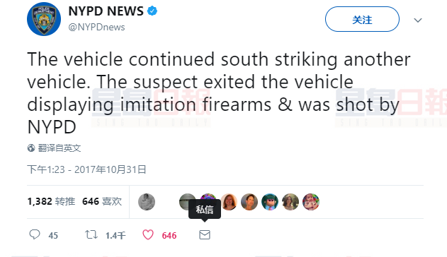 曼哈頓卡車撞人案是“獨狼式”恐擊