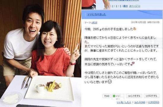 陣痛4天生下寶寶 福原愛產後首曝當媽心情