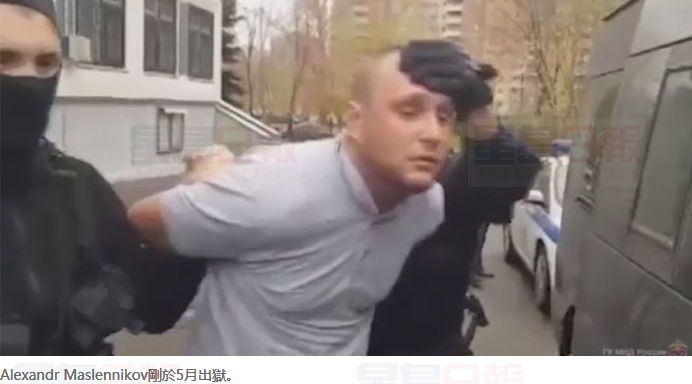 俄男涉姦殺肢解兩女子餵狗 約會新女時被捕