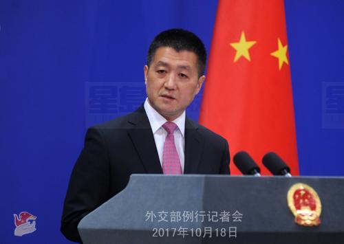 十九大召開之際朝鮮發來賀電