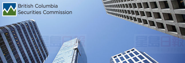 卑詩證監會罰兩名投資顧問共$117.5萬元