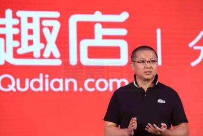 今年赴美最大IPO趣店創始人捐520萬股ADS用於慈善