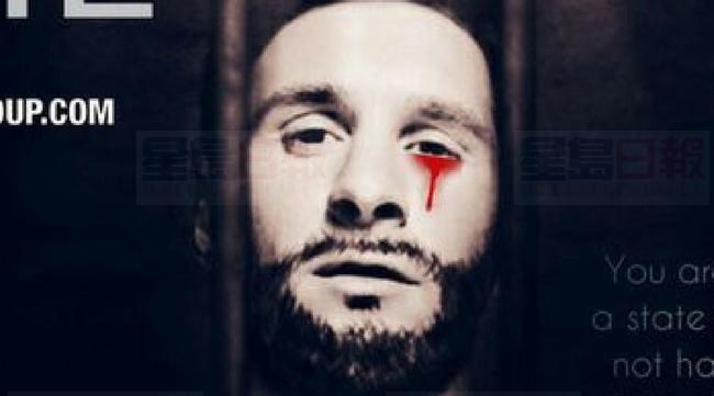 ISIS恐怖組織宣戰梅西！揚言攻擊俄羅斯世界杯