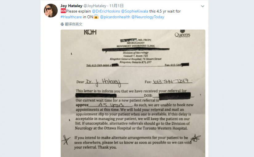 安省看病預約難 神經科病人輪候到2021年