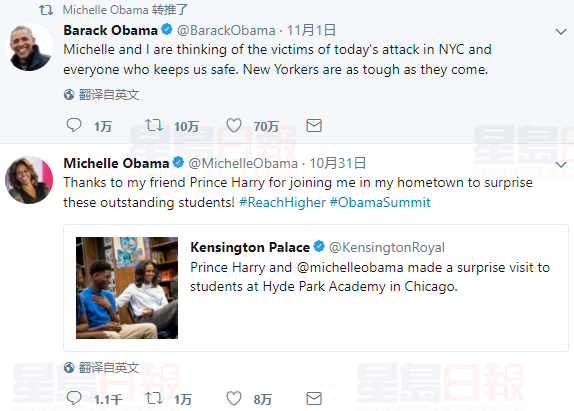 美國前第一夫人要來多倫多演講啦！