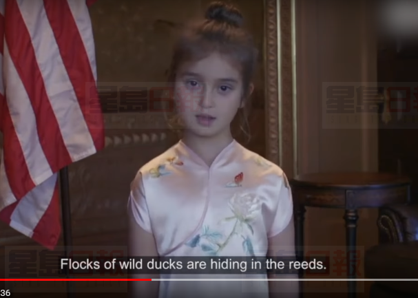 視頻：特朗普外孫女用中文唱歌背唐詩