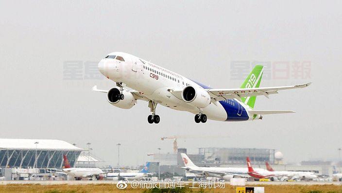國產大型客機C919 首次遠距離飛行成功