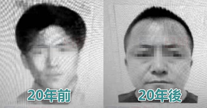 殺死情敵水泥封尸 殺人犯逃亡20年成億萬富豪
