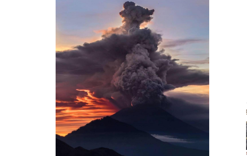 印尼巴厘島阿貢火山再噴發 火山灰達4000米