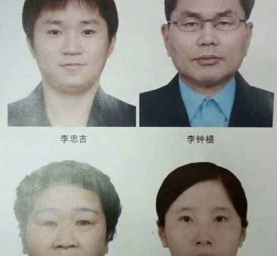 一家四口滅門案 四租客殺三人又上樓殺房主兒子