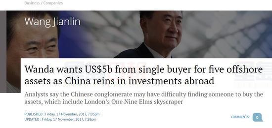 萬達擬50億美元一次性打包賣出5處海外資產