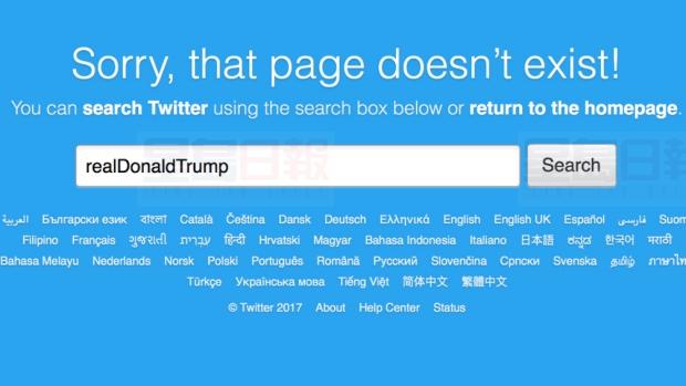 特朗普Twitter賬號被刪了！真相原來是這樣