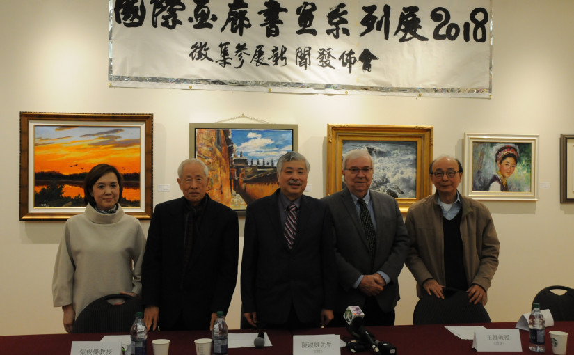 溫哥華書畫系列展明年3月舉辦