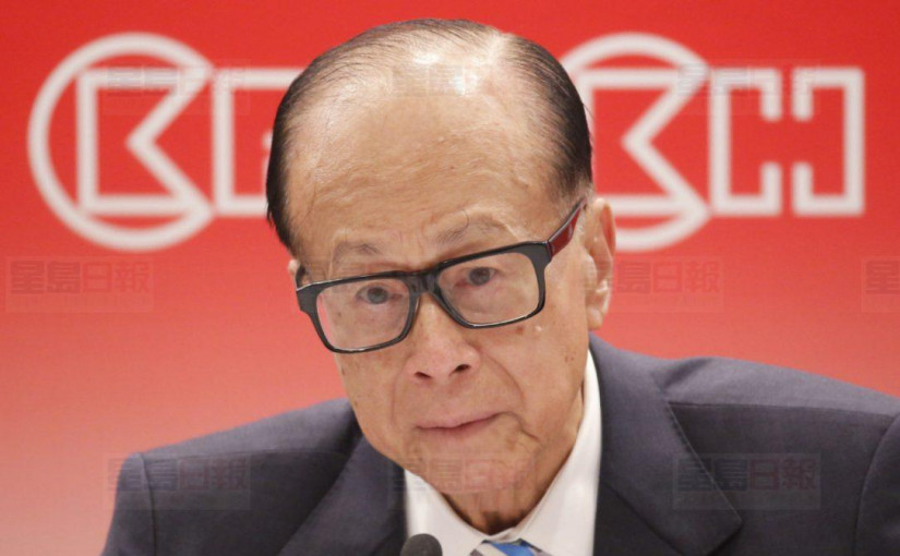 李嘉誠基金會未來8年再投20億建設汕大廣東配套8億