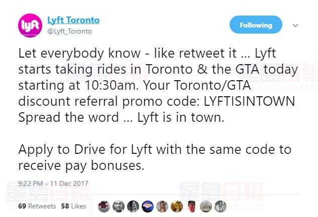多倫多Lyft今日開始提供叫車服務