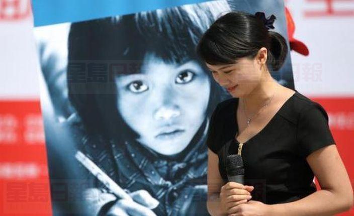 昔日希望工程大眼女孩 已當媽做領導