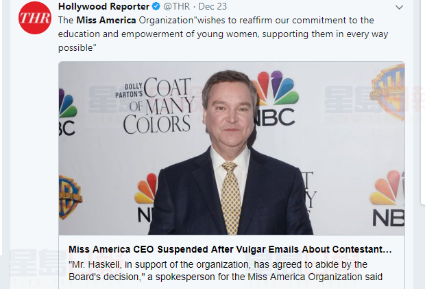 冒犯佳麗電郵曝光 “美利堅小姐”三高層辭職