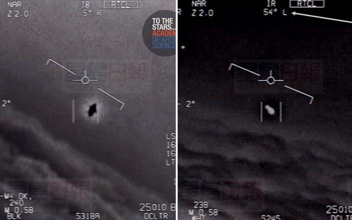 美五角大廈秘研UFO十年 曾拍到不明飛行物