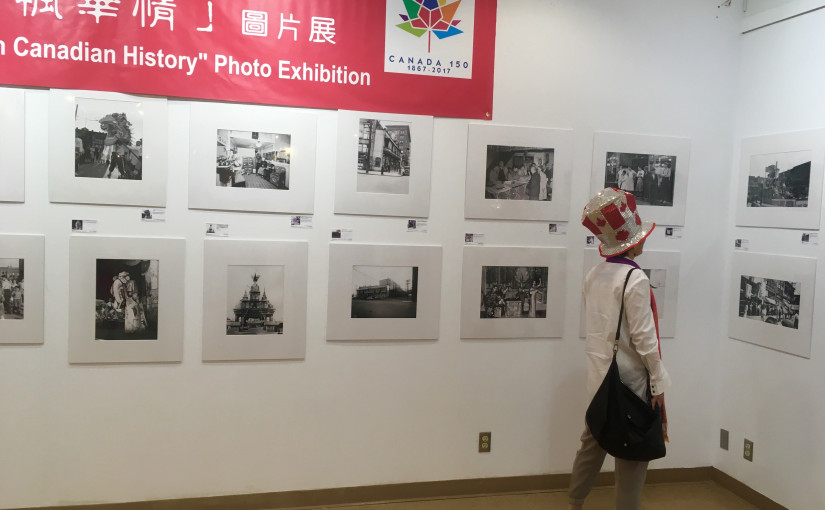 大溫哥華地區「加國路楓華情」圖片展覽 將在本拿比舉行