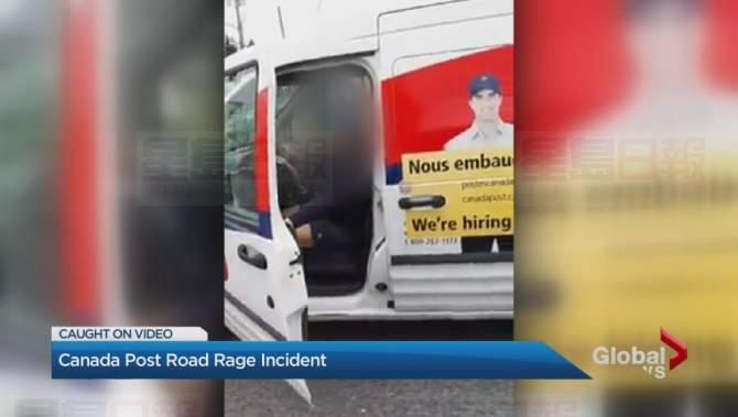 卑詩省素里市發生涉及郵務員的街頭怒火事件