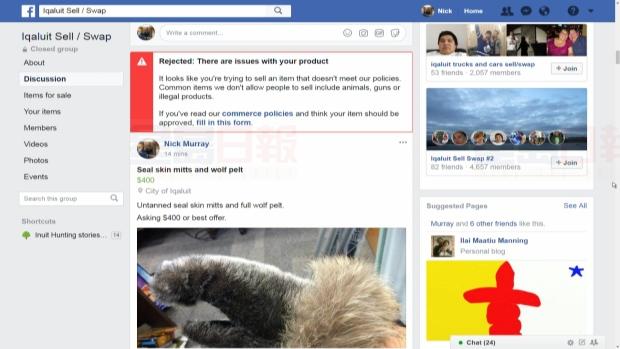 面書早前刪除本國原住民海豹皮製品貼文CBC交涉