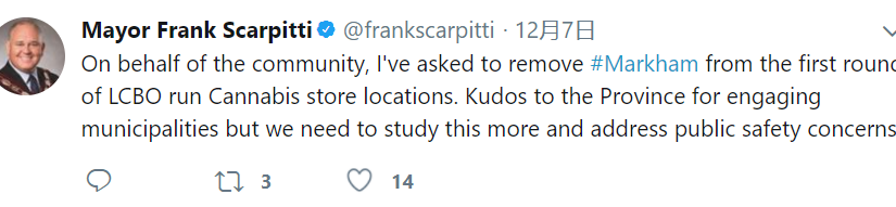 萬錦市長：我們不願第一批設立大麻零售店