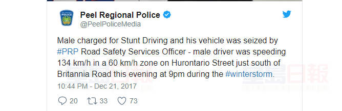 限速60開到134！皮爾區男子遭指控！