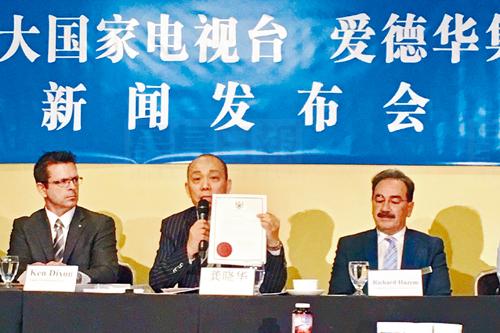 安省證監會：龔曉華昨晚被捕 今早獲保釋！