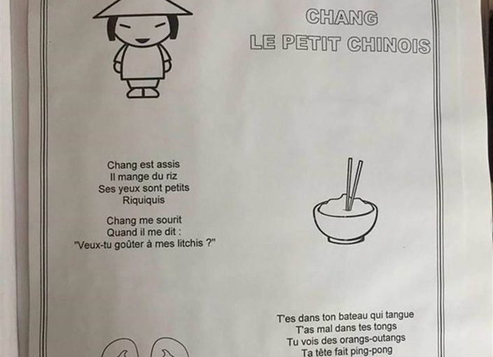 震驚！法國幼兒園兒歌嘲笑中國人眼睛小