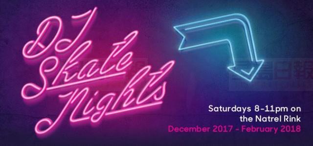 DJ夜場滑冰！你不可錯過！