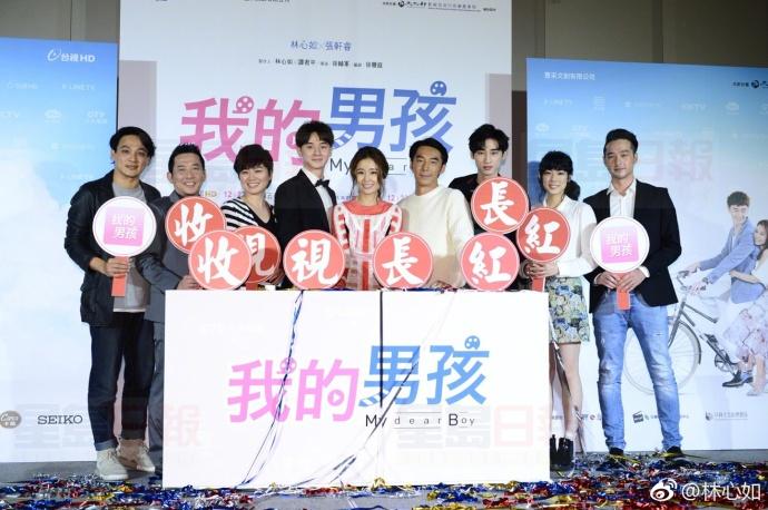 林心如新劇涉台獨遭舉報下架 急發聲明